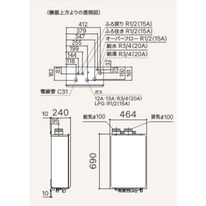 GT-2470SAW-SFF BL ガスふろ給湯器 24号 12A・13A R3／4（20A）【本体のみリモコン別売り】