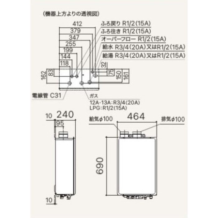 GT-2070AW-SFF BL ガスふろ給湯器 20号 LPG R3／4（20A）【本体のみリモコン別売り】