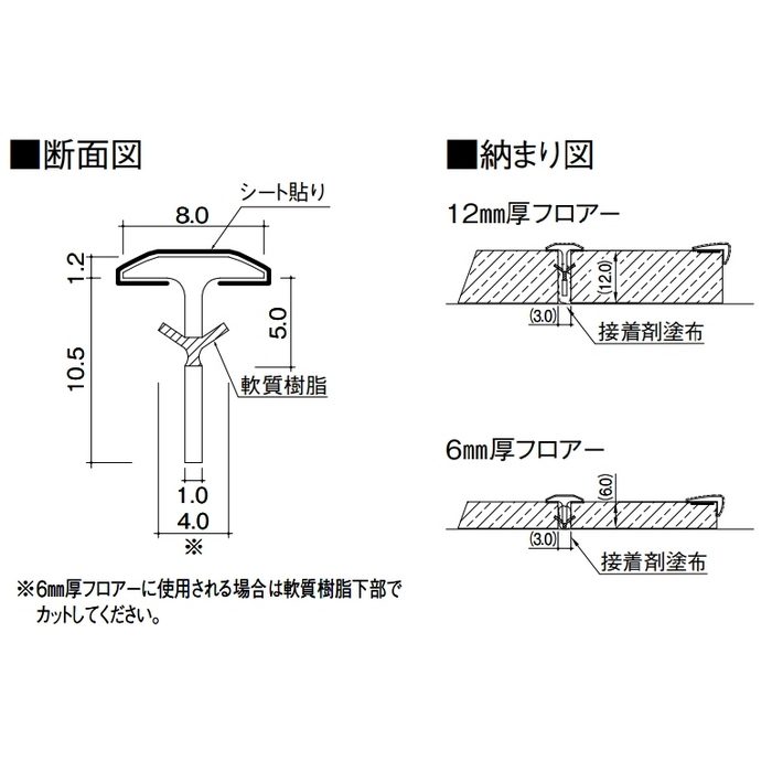 YR1602-ZK 床見切 継手タイプ Kシルバー 厚11.7mm 8×1950mm 2本入(金属