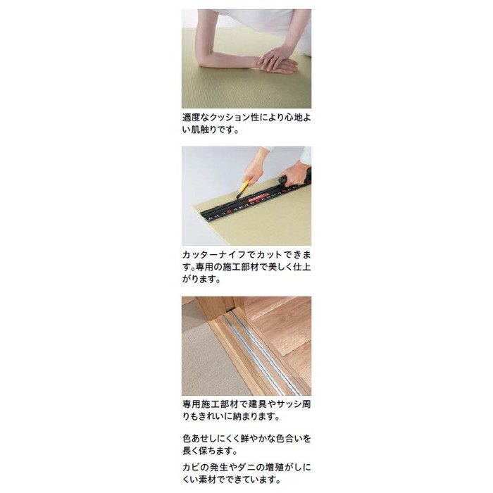 【引取限定】大建工業　YQ5714-3　ここち和座　開封未使用品【うるま市田場】 YQ5714-3 ここち和座 敷き込みタイプ 清流 厚12mm 880×880mm 灰桜色 3