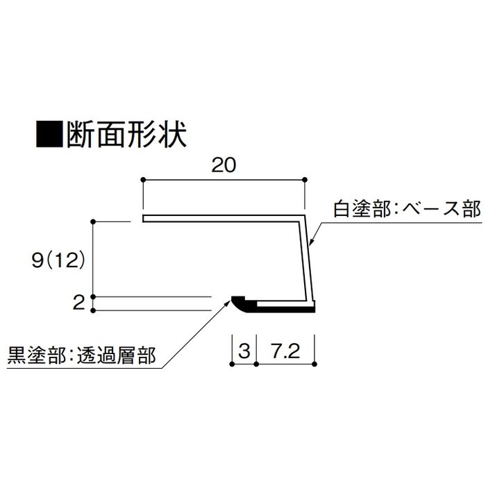 TA7912-B01 ダイロートン天井材専用施工部材 透過層付見切12 2730mm 4本入