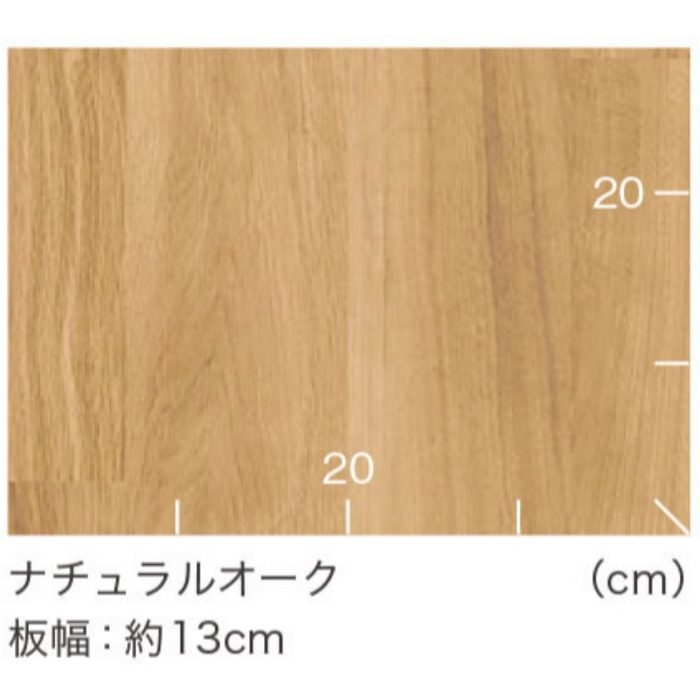 TS2410 ホスピリュームNW ナチュラルオーク 2.0×1820mm巾
