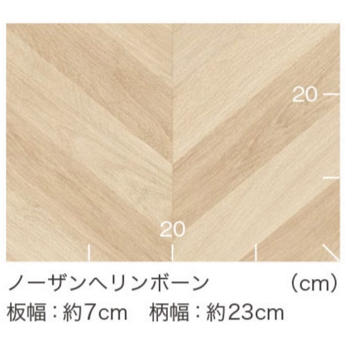 【入荷待ち】TS2413 ホスピリュームNW ノーザンヘリンボーン 2.0×1820mm巾