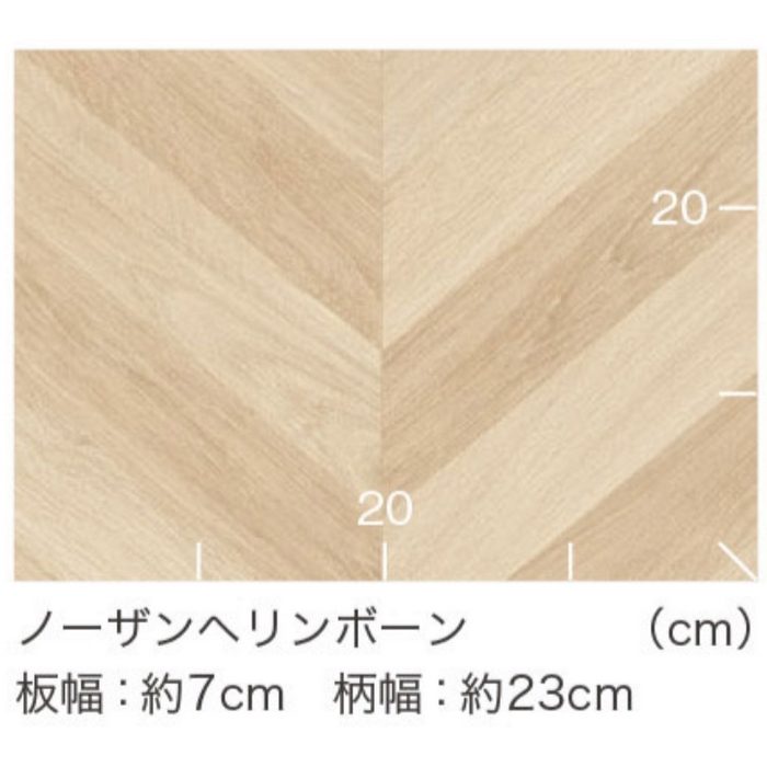 28SF4207 SFフロアNW ノーザンヘリンボーン 2.8×1820mm巾