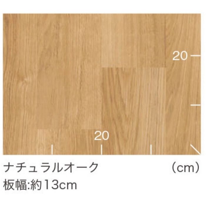 CAR415 ケアセーフNW ナチュラルオーク 4.5×1820mm巾