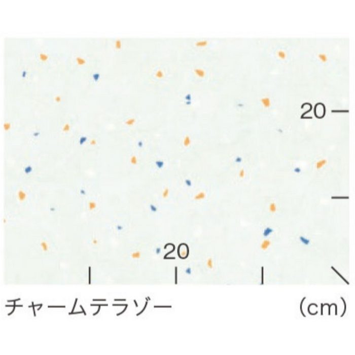 CAR416 ケアセーフNW チャームテラソー 発泡複層ビニル床シートHS 4.5mm厚×1820mm幅 衝撃吸収性 ノーワックス 医療・福祉・教育施設向け