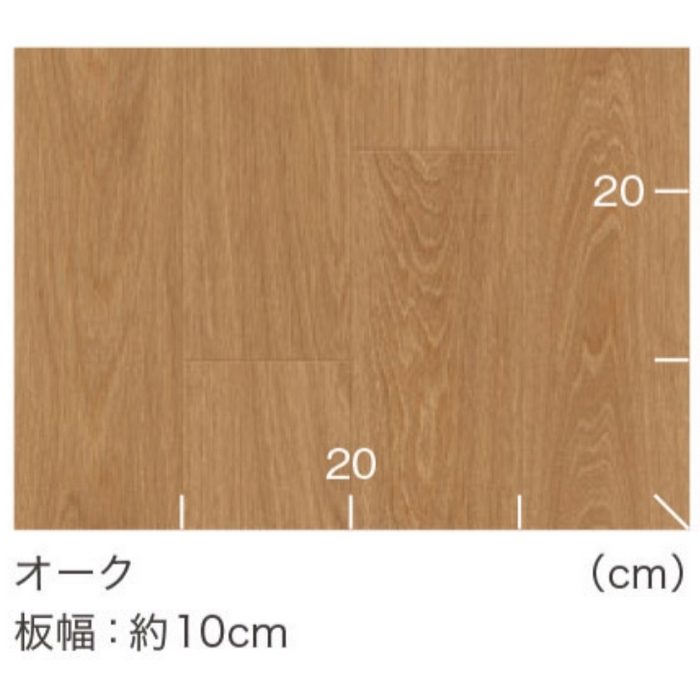 FS4213 マチュアNW オーク 複層ビニル床シートFS 2mm厚×1820mm幅 ノー