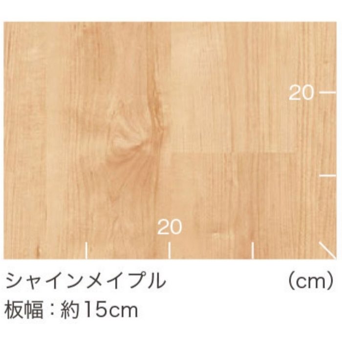 FS4218 マチュアNW シャインメイプル 2.0（表層透明ビニル層0.5mm）×1820mm巾