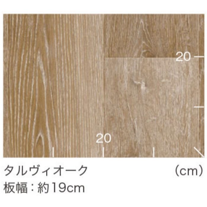 FS4227 マチュアNW タルヴィオーク 2.0（表層透明ビニル層0.5mm）×1820mm巾