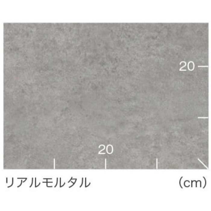 FS4240 マチュアNW リアルモルタル 2.0（表層透明ビニル層0.5mm）×1820mm巾