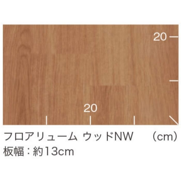 【入荷待ち】20FL451 フロアリューム ウッドNW 2.0×1820mm巾