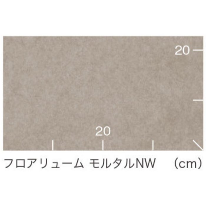 20FL803 フロアリューム モルタルNW 2.0×1820mm巾