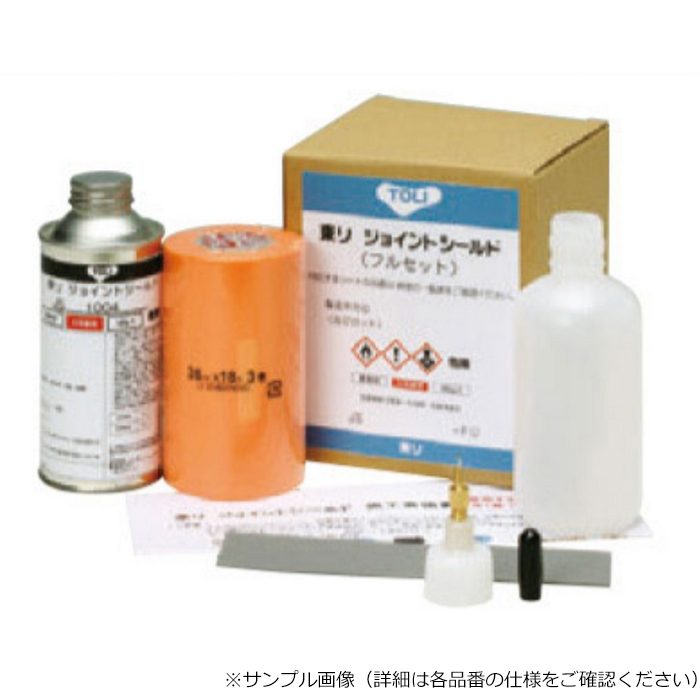 FSJS4256FU マチュアNW 継目処理剤 ジョイントシールド（フルセット）