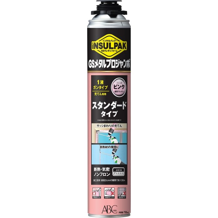 GSMPJP 1液ガンタイプ GSメタルプロジャンボ ピンク 750ml 12本入