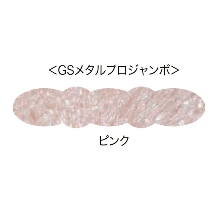 GSMPJP 1液ガンタイプ GSメタルプロジャンボ ピンク 750ml 12本入