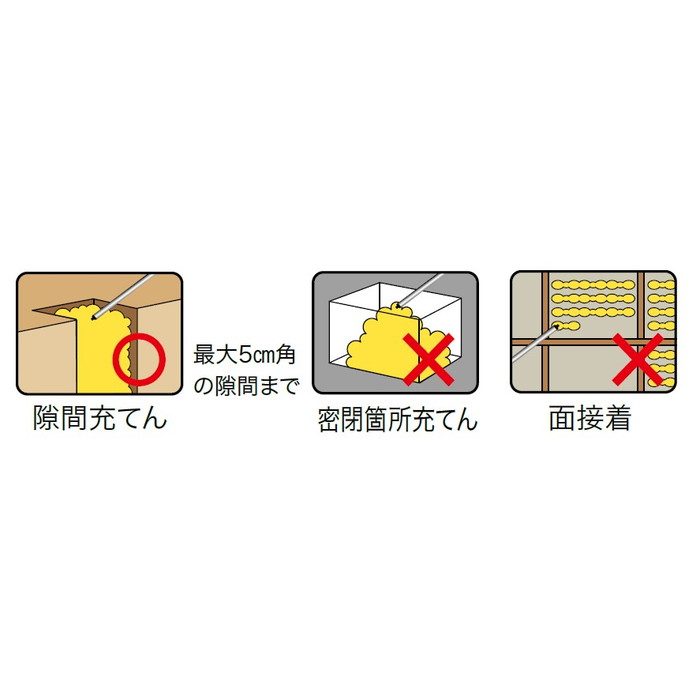 GSMPJP 1液ガンタイプ GSメタルプロジャンボ ピンク 750ml 12本入