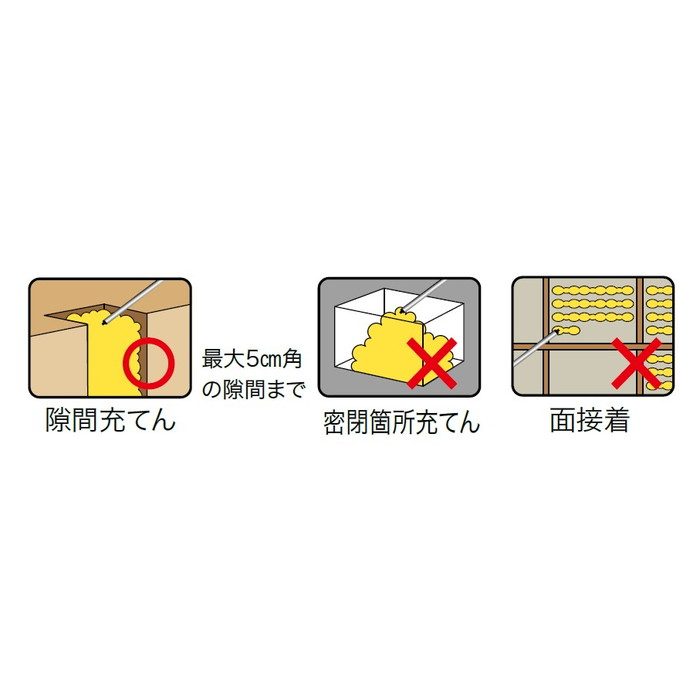 GSIS 1液ガンタイプ インサルシール グレー 750ml 12本入