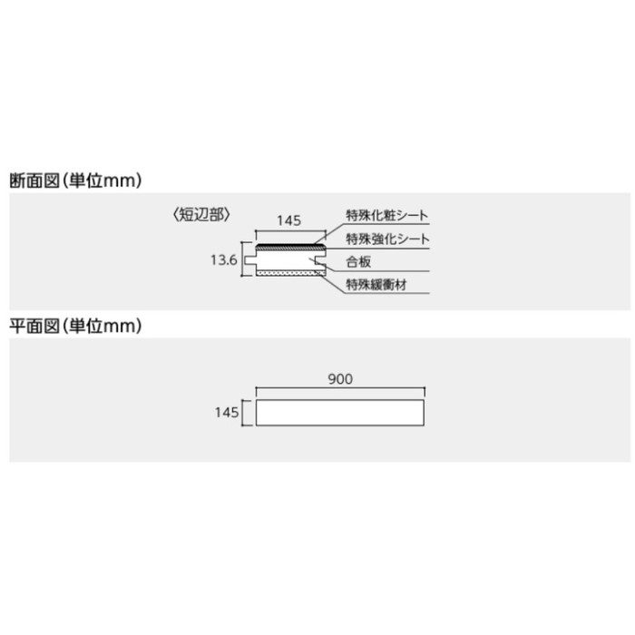 DXTB-OGP ダイレクトエクセルネオ45T シート・ボーダータイプ 13.6×145×900mm オーガニックぺカン柄 24枚入