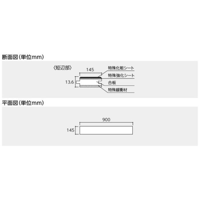 DYSB-GU ダイレクトエクセルネオ40S シート・ボーダータイプ 13.6×145×900mm ライトグレージュ柄 24枚入