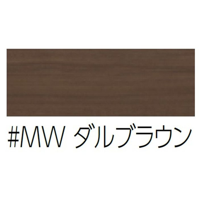 入荷時期未定】YHB603#MW 木製手すり I型 616mm ダルブラウン TOTO