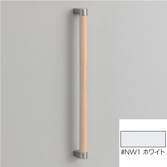 YHB603#NW1 木製手すり I型 616mm ホワイト