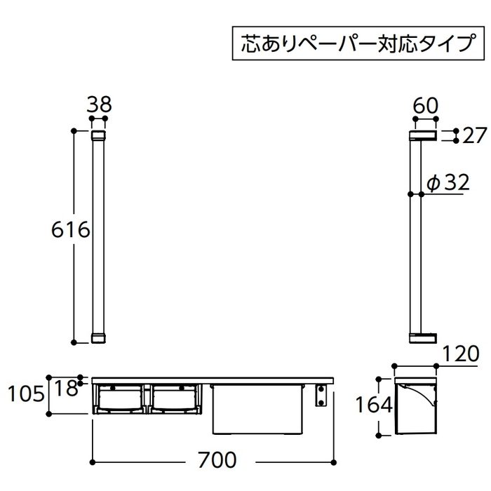 YHBS603FBR#MW 木製手すり 紙巻器一体型 棚別体タイプ（収納付） ダルブラウン