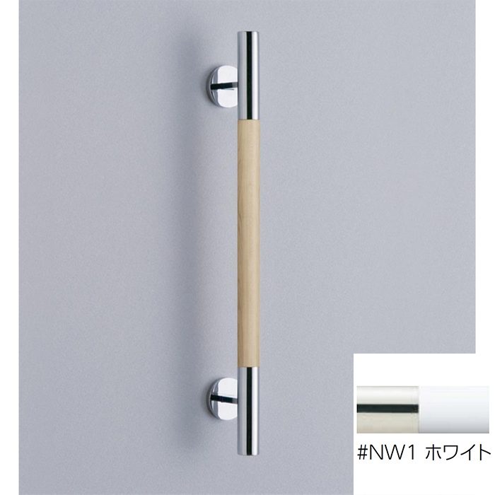 YHR600W#NW1 インテリア・バー（コンテンポラリタイプ） 天然木タイプ I型 600mm ホワイト