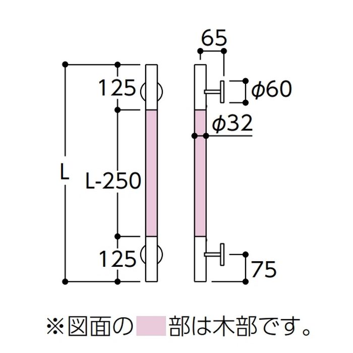 YHR600W#NW1 インテリア・バー（コンテンポラリタイプ） 天然木タイプ I型 600mm ホワイト