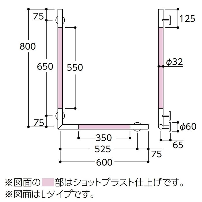 YHR86MR インテリア・バー（コンテンポラリタイプ） ステンレスタイプ（ショットブラスト仕上げ） L型（Rタイプ） 800×600mm