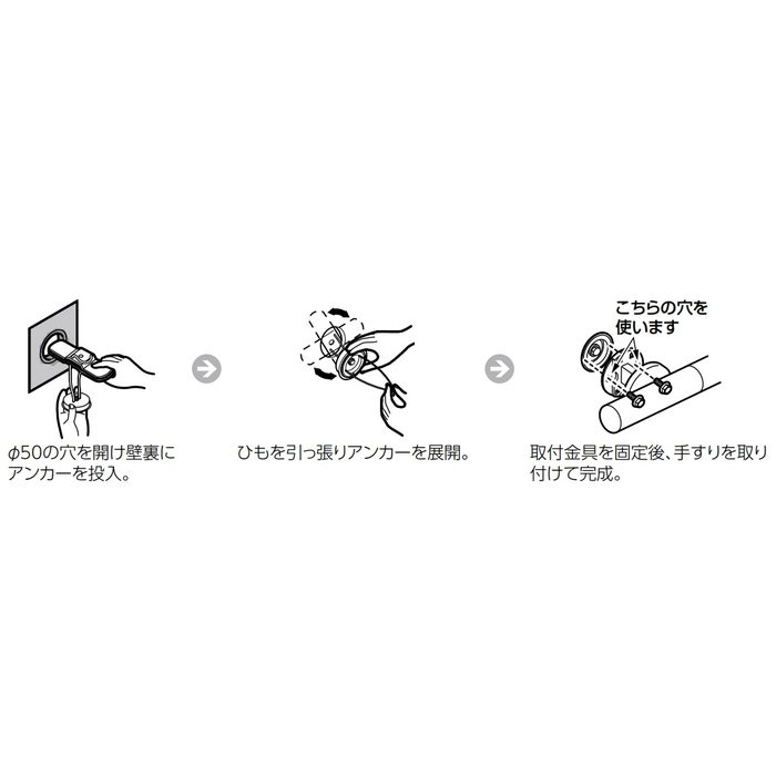 EW21117R 固定金具ユニット