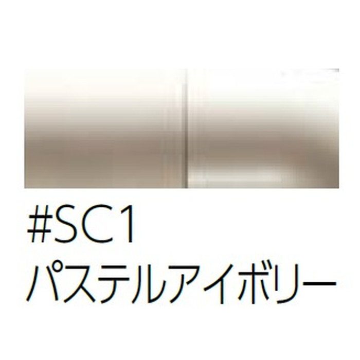 【入荷時期未定】TS134GY6S#SC1 インテリア・バー Iタイプ（前出寸法65mm） 600mm パステルアイボリー