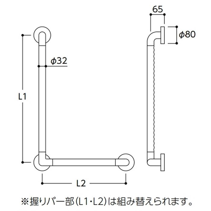 TS134GLCY7S#NW1 インテリア・バー Lタイプ（前出寸法65mm） 600×600mm ホワイト