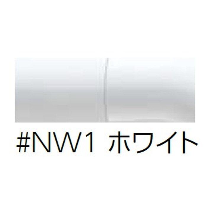 TS134GU8S#NW1 インテリア・バー（UB後付けタイプ） Iタイプ 800mm ホワイト