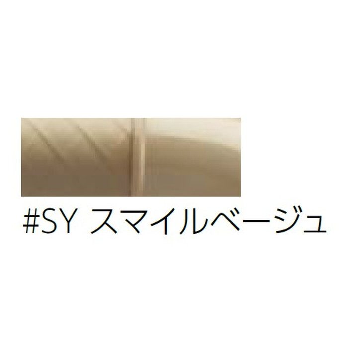 TS136GU6#SY インテリア・バー Fシリーズ（UB後付けタイプ） Iタイプ 600mm  スマイルベージュ