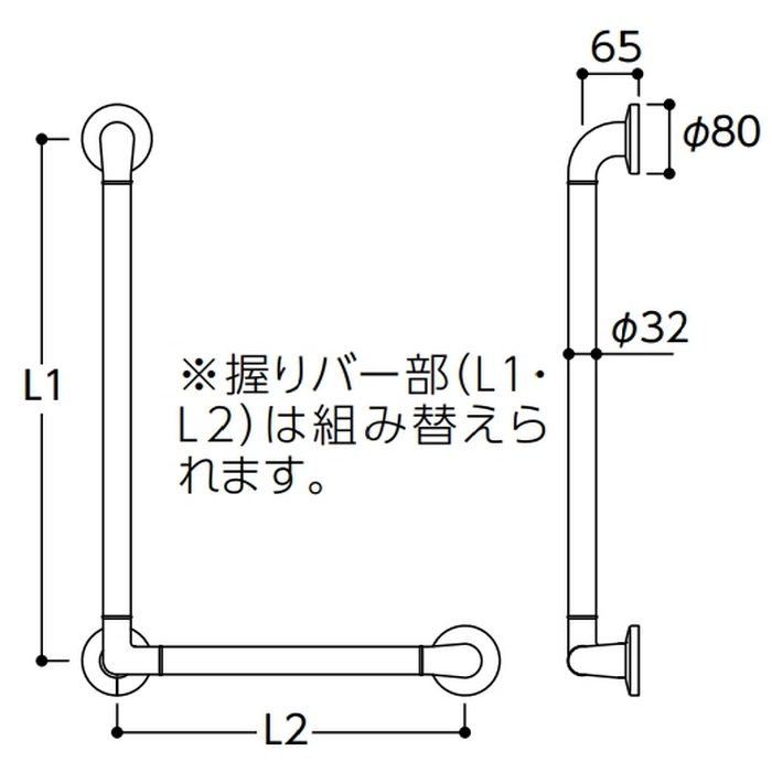 TS136GLU86#SY インテリア・バー Fシリーズ（UB後付けタイプ） Lタイプ 800×600mm スマイルベージュ