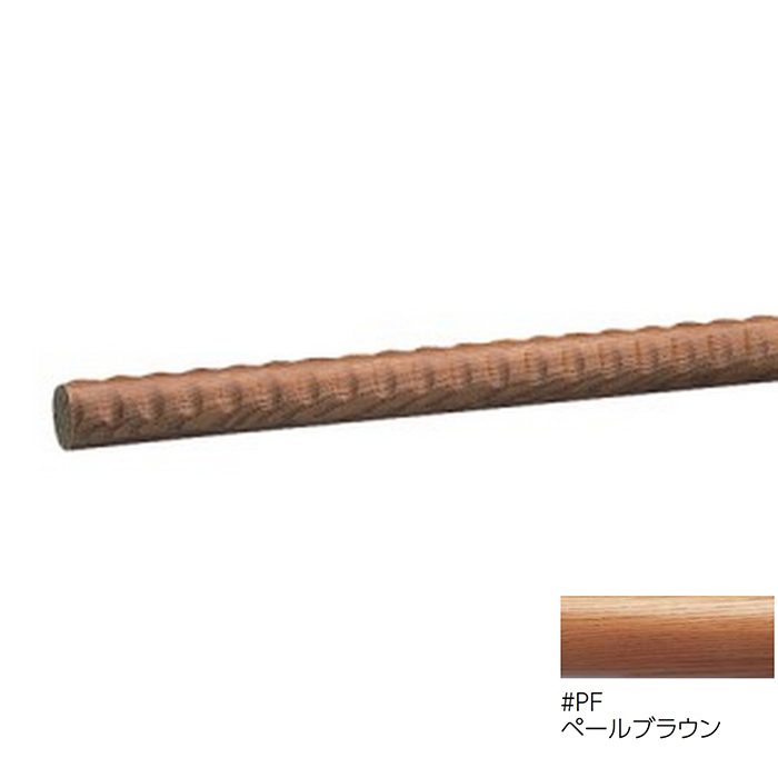 EWT22AG35#PF φ35手すり セーフティタイプ 2ｍ ペールブラウン