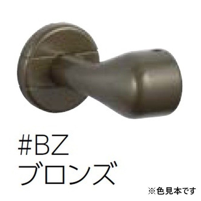 【入荷時期未定】EWT11BF35R#BZ 入隅コーナーフレキシブルブラケット φ35用 ブロンズ