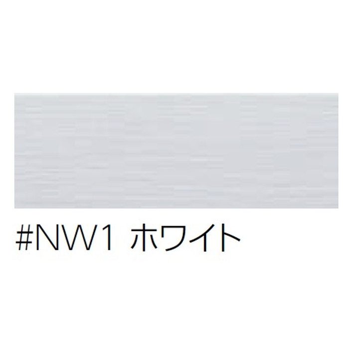 EWT42B111#NW1 後付け補強板 110幅×2ｍ ホワイト