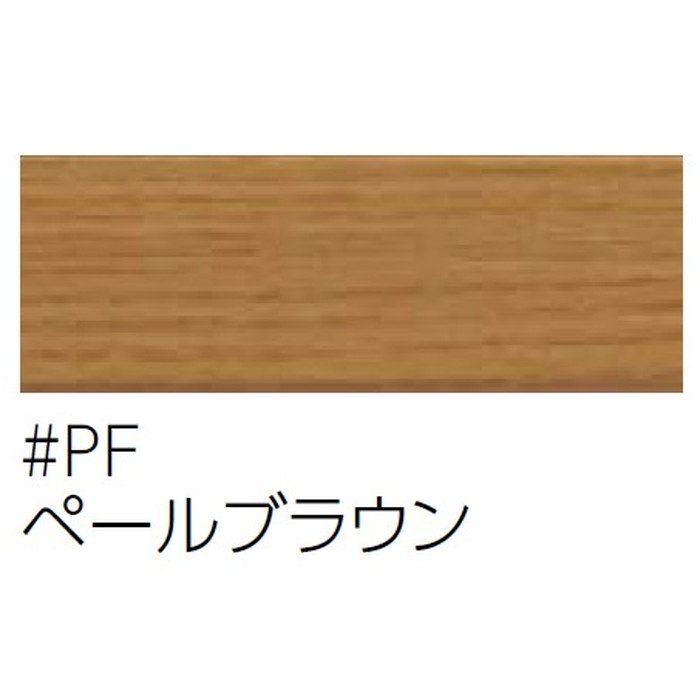 EWT25DK1UB#PF 木口化粧材 真壁用 80幅×90mm ペールブラウン 2個入