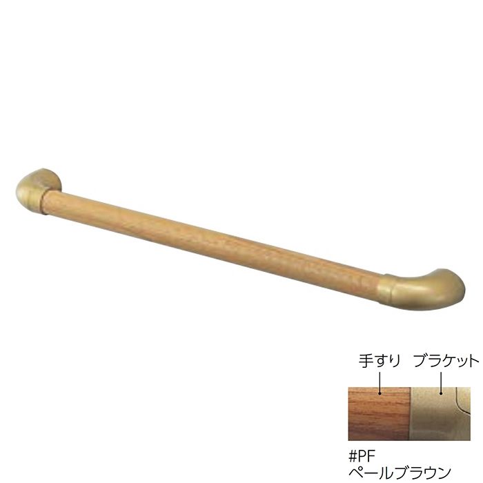 EWT3AG6Z#PF フリースタイル手すり パッケージ品 I型 セーフティタイプ 600mm ペールブラウン