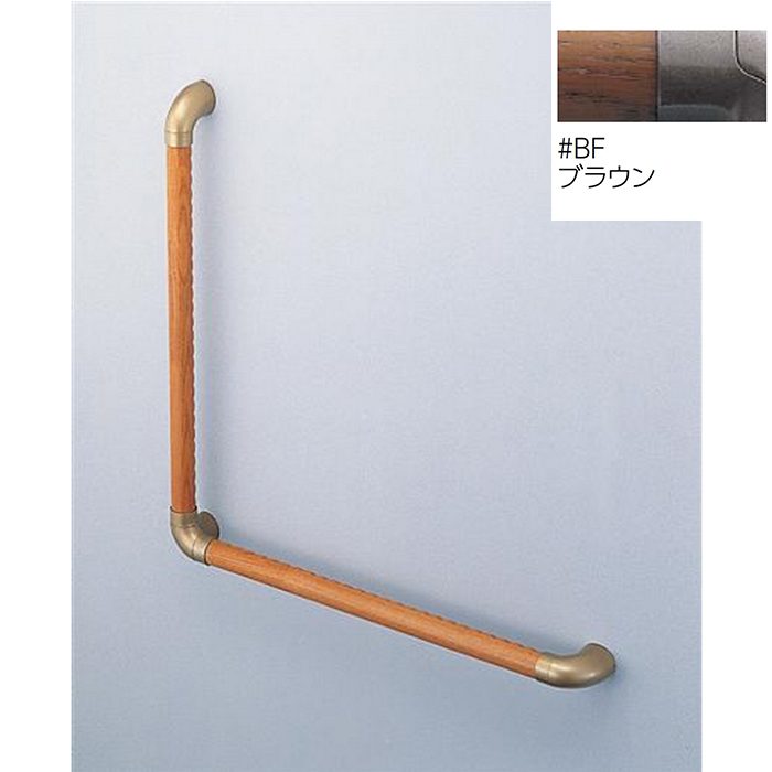 EWT3BG66Z#BF フリースタイル手すり パッケージ品 L型 セーフティタイプ 600×600mm ブラウン