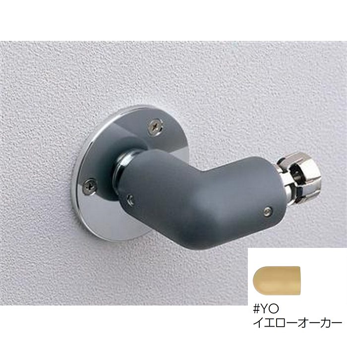 TS139BES#YO 壁固定用ブラケット 壁付エンドブラケット イエローオーカー