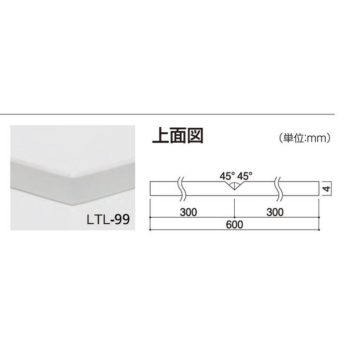 LTL-80 H30mm長尺巾木 出隅材（厚物用） T4×H30×L600mm