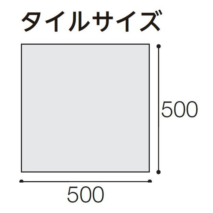 OX-01 カーペットタイル OBEX TILE オーベックスタイル 12.7×500×500mm ダークグレー 12枚入
