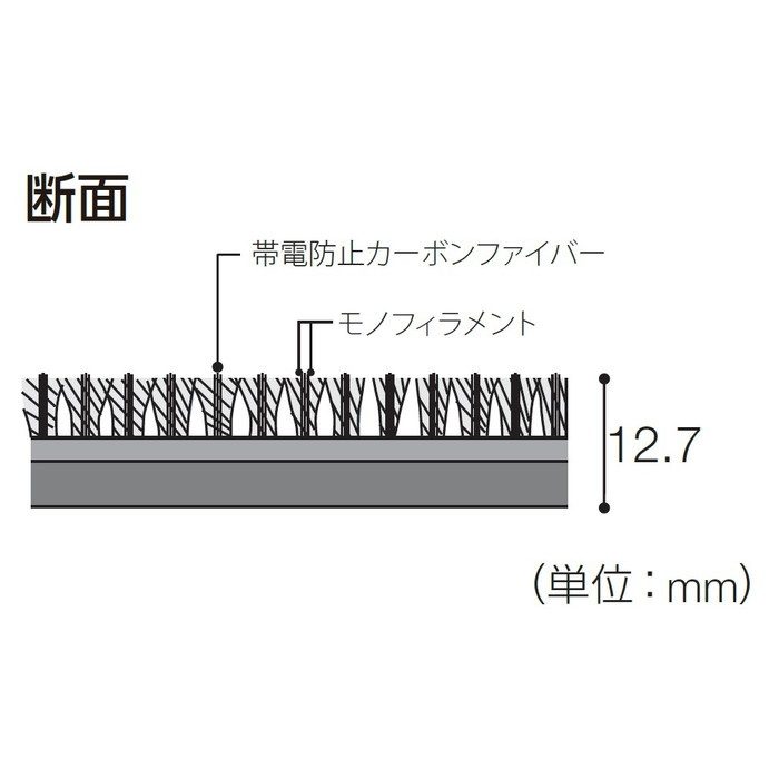 OX-01 カーペットタイル OBEX TILE オーベックスタイル 12.7×500×500mm ダークグレー 12枚入