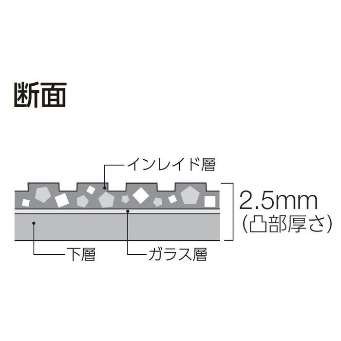 IM-2303 防滑性ビニル床シート インレイド ミックス style MS 2.5mm厚×1820mm巾 クールグレー