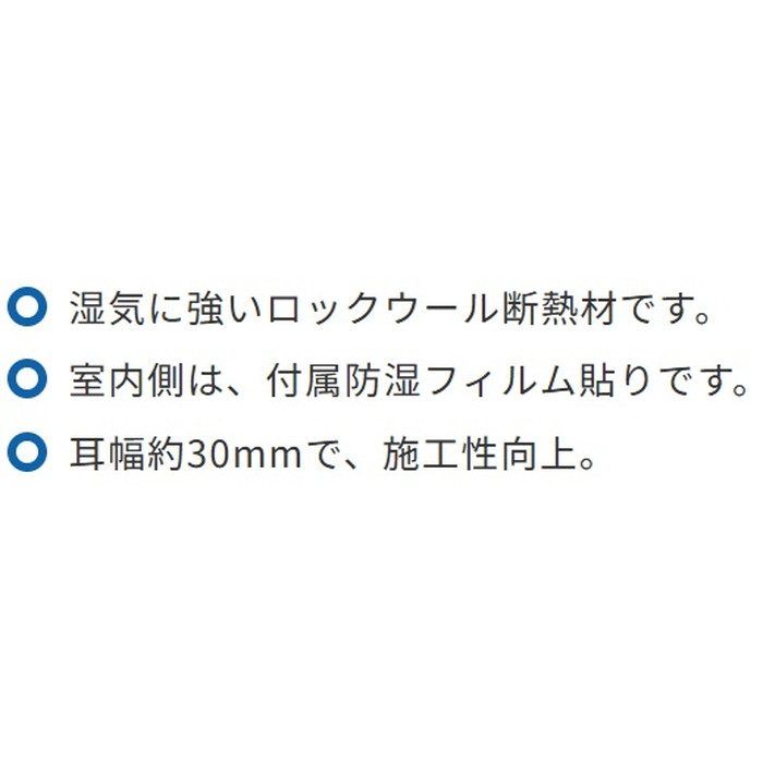 BHM3105L アムマット T105×W425×L2880mm 4枚入