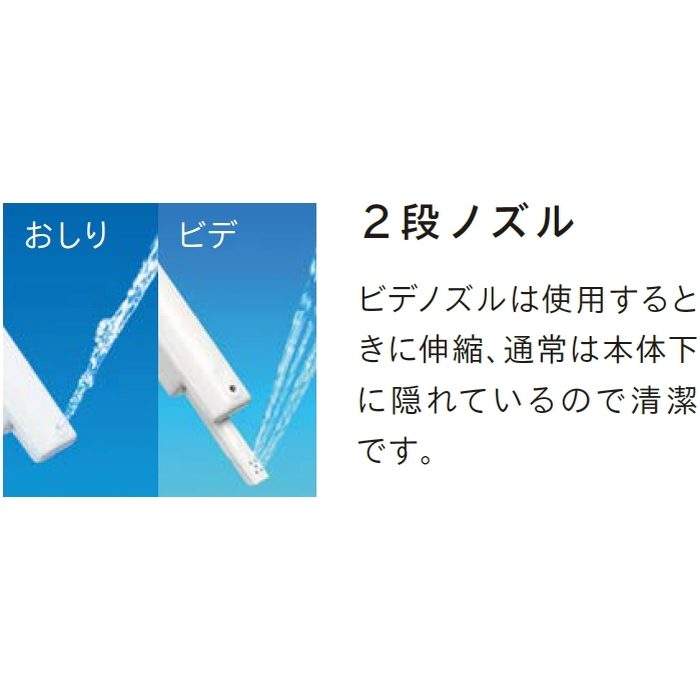 JCS-230DNN/BW1 温水洗浄便座 サワレット230 本体操作タイプ・脱臭機能付 大形・普通兼用 ピュアホワイト