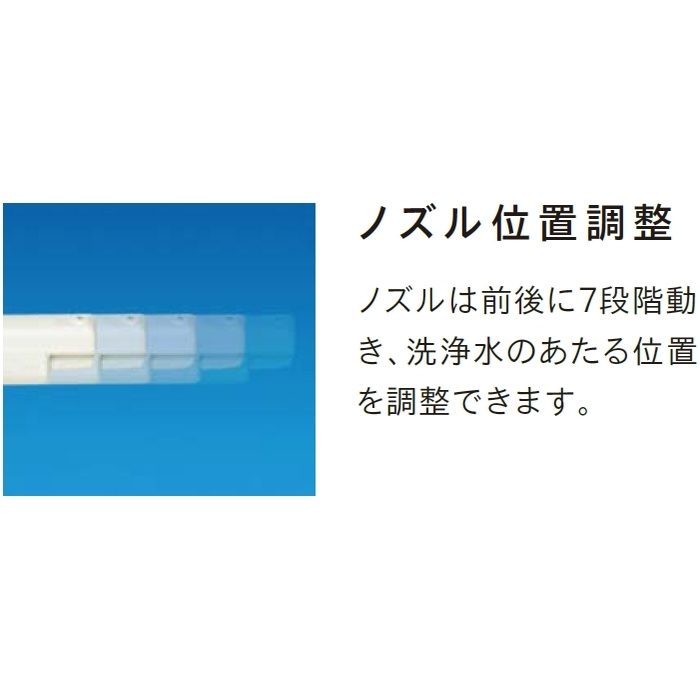 JCS-230ENN/BN8 温水洗浄便座 サワレット230 本体操作タイプ・脱臭機能