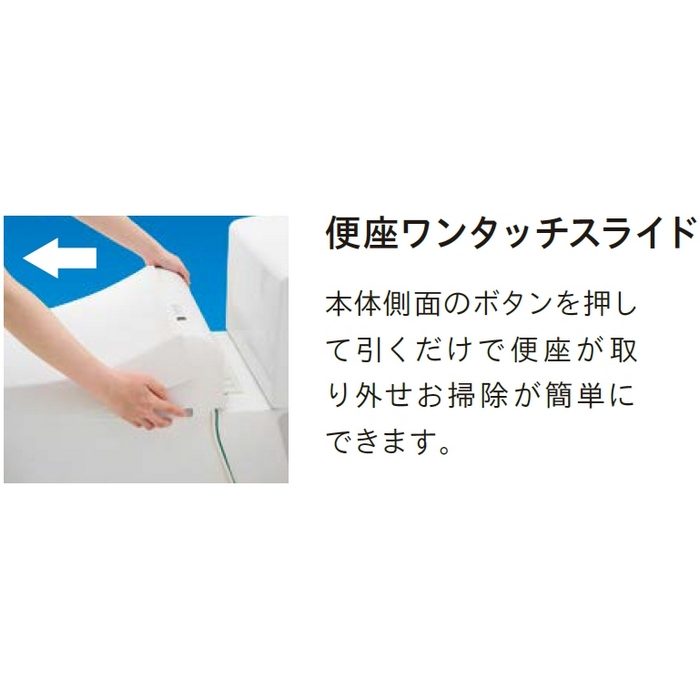 JCS-230ENN/BN8 温水洗浄便座 サワレット230 本体操作タイプ・脱臭機能